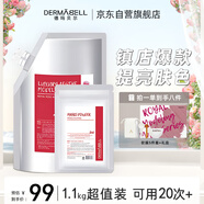 德瑪貝爾（DERMABELL）玫瑰水光軟膜面膜粉補(bǔ)水提亮女神禮盒裝1000g+100g禮物送女友
