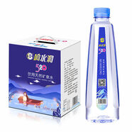響水洞全興礦泉水 520ml*6瓶會(huì )議低鈉補水小瓶整箱裝 520mL*6瓶