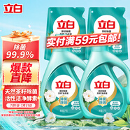 立白天然茶籽洗衣液12斤 除菌除螨抑菌 手洗機洗祛味去漬含補充裝