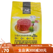 力狼狗糧蘑菇系列牛肉味幼犬成犬糧泰迪博美金毛通 小型犬成犬糧1.5kg