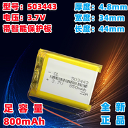 現(xiàn)場(chǎng)行車記錄儀3.7V鋰電池V8000 D206 D196 D187 D608 D261 姜黃色第一現(xiàn)場(chǎng)D195電池