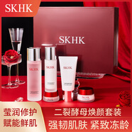 Hankey二裂酵母水乳保濕補(bǔ)水緊致全套裝護(hù)膚品化妝品生日禮物送女友 神仙水乳五件套