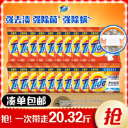 汰漬凈白去漬洗衣粉20.32斤大袋批發(fā)非皂粉持久留香深層去污家庭裝