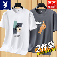 花花公子純棉短袖2025夏季男士T恤半袖青年T恤潮流寬松大碼上衣服男裝 LJ-K白色+LJ-大7灰色 XL
