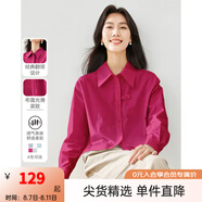 梵希蔓設計感白色襯衫女2025早春新款假兩件拼接襯衣百搭打底上衣 M2650 深玫紅色 L