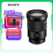 索尼（SONY）E PZ 18-105mm F4 G OSS APS-C畫(huà)幅標準變焦微單相機G鏡頭 SELP18105G