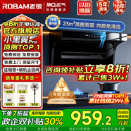 名氣老板頂側(cè)雙吸【小黑翼Pro】A5508H變頻抽油煙機(jī)小黑翼27立方大吸力7字型灶具煙灶套裝大風(fēng)量 【A5505】定頻24立方單煙機(jī)
