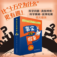 DeepSeek1000問 精準(zhǔn)解決痛點(diǎn) DeepSeek實(shí)用操作指南 財(cái)富密碼打通智能工具變現(xiàn)全鏈路 一本財(cái)富密碼，打通智能工具變現(xiàn) 事實(shí)還是假象 全8冊