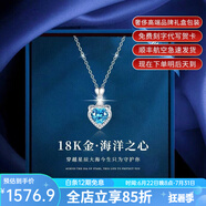 朵菲（Duofei）【生日禮物+2克拉瑞士藍天然托帕石】項鏈女送女友送老婆紀念日 【2克拉托帕石】+K彩金鏈條