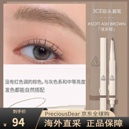 3ce新款眉筆雙頭極細帶眉刷新款持久防水不脫色不暈染自然野生眉 0.13g SOFT ASH BROWN「淺灰棕
