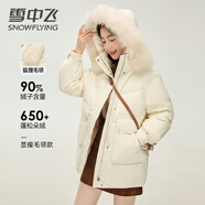 雪中飛羽絨服女中長款連帽小個子韓版休閑外套秋冬季新款保暖防寒派克服 米白 S (155)