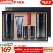 蘇秘37°（Su:m37°）套裝蘇秘套盒呼吸37驚喜水分水漾清潤(rùn)水乳霜孕婦女護(hù)膚品禮盒禮物 蘇秘精英男士水乳精華6件套