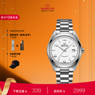 摩紋摩紋（Marvin）瑞士手表男士機械表名表腕表520送男女朋友禮物 白色 M161.13.23.11