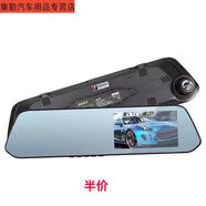 三棲虎現場(chǎng)現場(chǎng)D268高清行車(chē)記錄儀4.3寸高清前后雙錄倒車(chē)影像D269Pro 268+(配32G高速內存卡