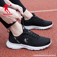 喬丹（QIAODAN）男鞋運動(dòng)鞋男冬季新款透氣休閑鞋男士跑步鞋網(wǎng)面鞋子 黑色/白色 43