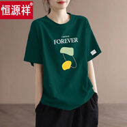 恒源祥韓版圓領(lǐng)印花短袖上衣t恤女裝2025新款夏季寬松休閑大碼顯瘦洋氣 墨綠色-幾何圓環(huán)英文 M (建議105斤以?xún)?