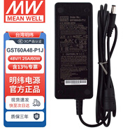 明緯（MEANWELL）開(kāi)關(guān)電源 GST系列 高效工業(yè)級電源適配器 GST60A48-P1J丨48V1.25A