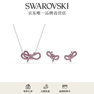 施華洛世奇（SWAROVSKI）Lifelong Bow項鏈女蝴蝶結(jié)吊墜送女友輕奢女 冷調(diào)粉紫套裝