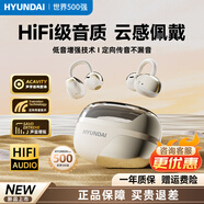 HYUNDAI現代藍牙耳機耳夾式掛耳開(kāi)放式真無(wú)線(xiàn)不入耳骨傳導概念運動(dòng)高音質(zhì)通話(huà)降噪音樂(lè )耳機游戲2025新款 晨曦金【HIFI級環(huán)繞音效】