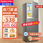 榮事達（Royalstar）小冰箱迷你小型家用 冷藏冷凍兩用宿舍寢室出租房雙門(mén)電冰箱節能省電 98A168【三天約一度電 一級能效】鈦深灰