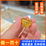 星卡龍金包銀克羅心戒指999足金包足銀大氣實心男士十字架戒子送爸爸禮 十字架戒指【包金3克】