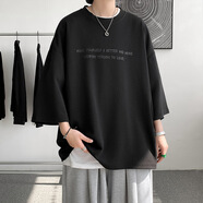以純 YISHION冰絲七分袖T恤男oversize感短袖寬松ins潮大碼垂感五分袖衣服 黑色 M