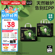 巴布豆（BOBDOG）奇跡奢寵嬰兒拉拉褲L碼48片(9-14kg) 【品牌直供 安心品質(zhì)】