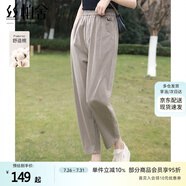 絲柏舍松緊腰休閑褲2025夏裝新款女裝時尚寬松高腰通勤九分褲