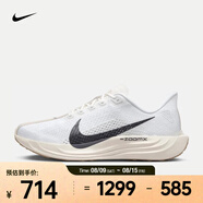 耐克（NIKE）PEGASUS PLUS 飛馬男子公路跑步鞋 FQ7262-100 42