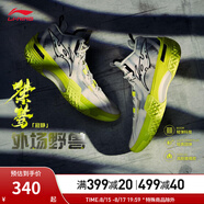李寧（LI-NING）桀驁籃球鞋男鞋夏季透氣網(wǎng)面穩定高回彈籃球外場(chǎng)鞋ABFT035 淺石灰-5 42