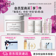 Fresh馥蕾詩(shī)古源密集滋養面霜50g 生日禮物送女友送男友