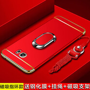 三星（SAMSUNG）適用原裝S6手機殼S7edge保護套S6edge+全包邊G9250防摔SM一G9300硬殼galaxy男女9350ege磨砂G9200 S6edge【款中國紅】送全屏軟膜+掛繩+