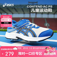 亞瑟士童鞋2024年新款透氣耐磨男女童減震運動鞋CONTEND AC1014A320