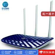 普聯(lián)（TP-LINK）【日本直郵】TP-Link無線路由器 家用智能WiFi路由器 快速傳輸 工作娛樂游戲家長控制 Archer C20【藍(lán)色】