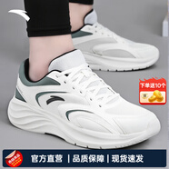 安踏男鞋跑步鞋男2025夏季新軟底皮面防水黑色運(yùn)動(dòng)鞋慢跑鞋子休閑鞋男 【皮面防水】象牙白/綠/基礎(chǔ)黑 40.5 (美碼7.5)