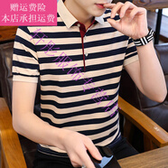 夢(mèng)夢(mèng)奇男士短袖t恤帥氣翻領(lǐng)寬松體桖長(cháng)袖條紋Polo衫男帶有領(lǐng)子 1815款藍條 M 【90-115斤】