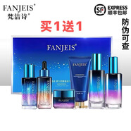 梵潔詩(FANJEIS)原力覺醒星辰六件套潔面水乳精華露精華液霜美容院專柜