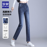 羅蒙【顯瘦煙管褲】牛仔褲女秋高腰彈力百搭休閑直筒九分褲藍(lán)灰30