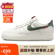 耐克NIKE緩震板鞋男空軍一號 蛇年限定運(yùn)動(dòng)鞋 HV5979-130帆白/綠44.5