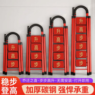 喬遷梯子家用折疊梯加厚碳鋼人字梯移動(dòng)樓梯伸縮步梯步步高升 喬遷之喜4步 送步步高升貼紙