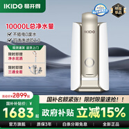 易開(kāi)得凈水器家用凈水機直飲 廚房大通量?jì)麸嫏C不插電0廢水 臺上式矽藻陶瓷濾芯超濾無(wú)廢水凈水機C1 Pro