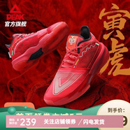 匹克（PEAK）態(tài)極大三角籃球鞋男2023春季新款運(yùn)動(dòng)鞋實(shí)戰(zhàn)球鞋男鞋 大紅現(xiàn)貨--寅虎 42