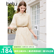百圖betu女裝春季新款連衣裙復(fù)古寬松法式收腰顯瘦連衣裙2402T84 杏色 L