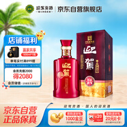 迎駕貢酒 淮南子尊品 濃香型白酒 42度 450ml 單瓶裝