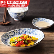 千代源光峰小藍芽餐具日本原裝進口家用陶瓷碗日式釉下彩盤子碟面碗飯碗 3.9英寸碟