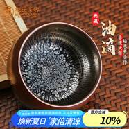 束氏 非遺建盞茶杯油滴品茗杯鐵胎茶盞主人杯原礦釉茶具盞送人禮盒