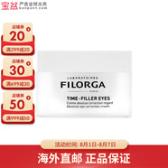 菲洛嘉（Filorga）煥采靚麗雕塑眼霜 提拉緊致 新舊版本隨機 逆時(shí)光眼霜 15ml *1件裝