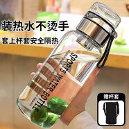 萬(wàn)家全玻璃水杯大容量1升茶水分離泡茶杯男女夏季運動(dòng)水壺1000ml 送杯套1000ml【隨機蓋子】