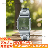 卡西歐（CASIO）復(fù)古金屬銀色小方塊雙顯男女電子表AQ-800E-1A:7A:9A官方旗艦 AQ-230A-3A新配色牛油果綠