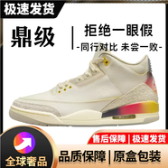 AJNIKERAJ3耐實(shí)戰(zhàn)北卡藍(lán)藤原浩氣墊籃球鞋白黑閃電喬3代黑水泥男女運(yùn)動鞋 米白彩 42 標(biāo)準(zhǔn)尺碼 莆田純原